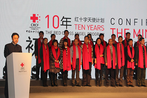 Background Introduction to the Chinese Red Cross Foundation’s Growth Angel Fund
